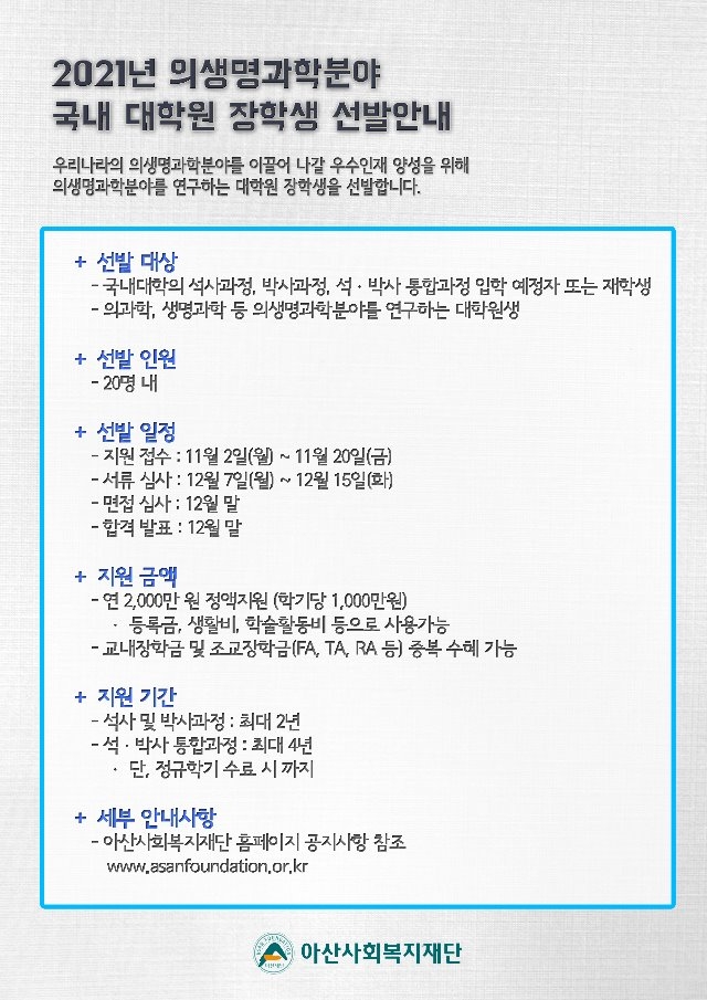 _포스터(국내)-2.jpg